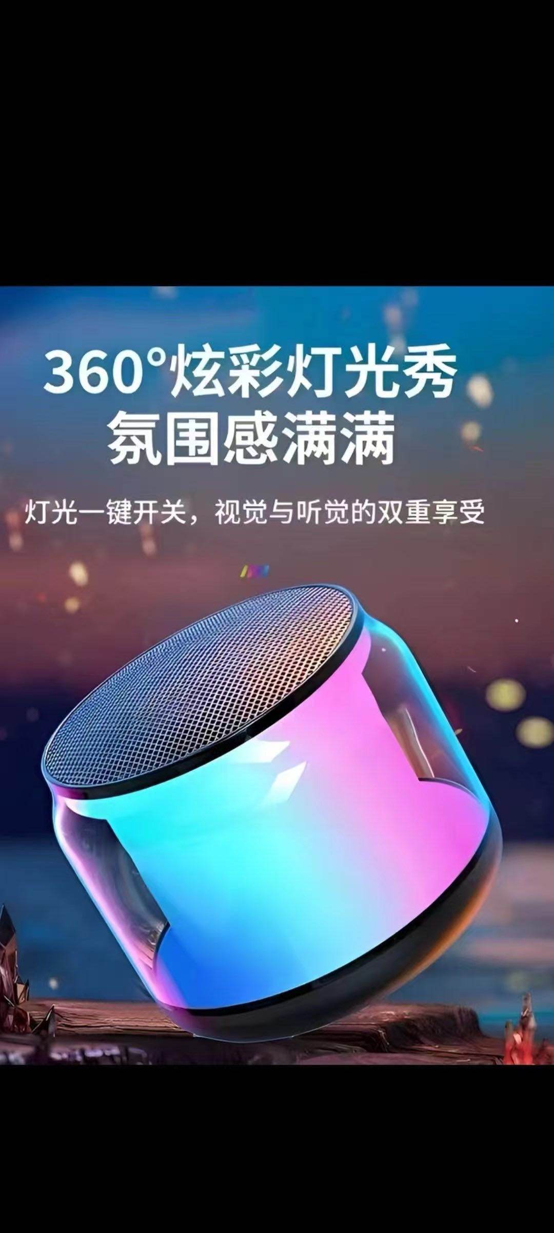 郑先生其他供需