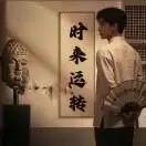 黄先生