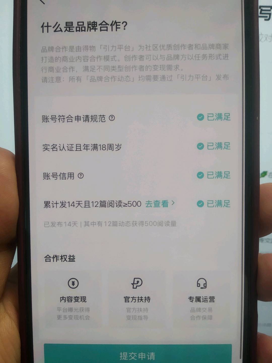 余旭得物工作室寄拍玩法