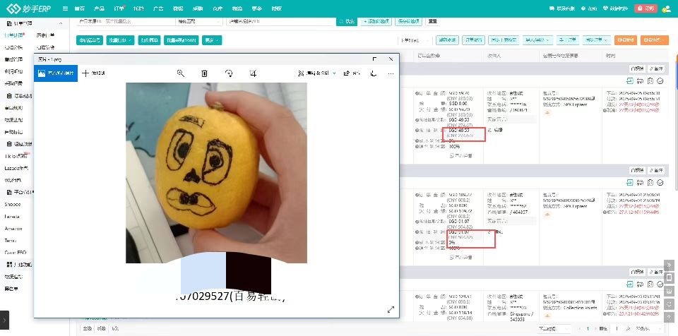 王志文跨境电商培训