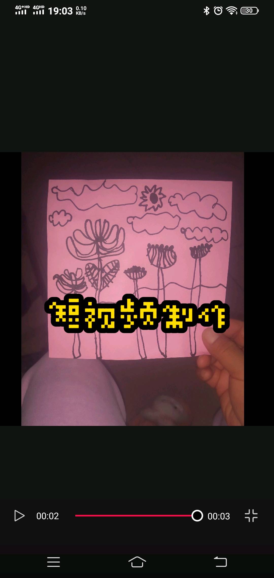 刘明乙方信息剪辑师接单