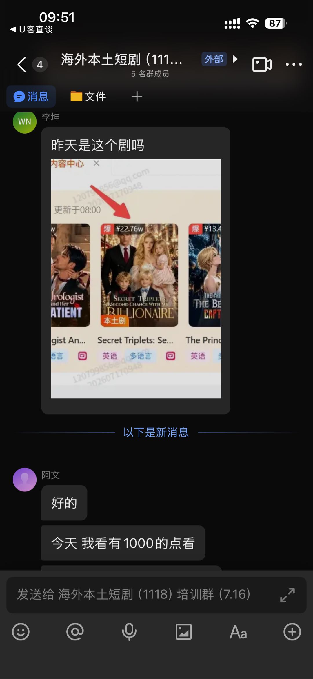 吴先生其他供需