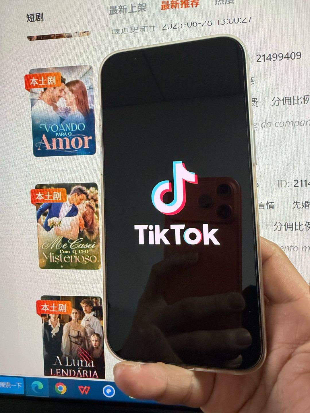 王先生短剧出海+tk新玩法，赚汇率差，单机*，一周出结果，长期稳定