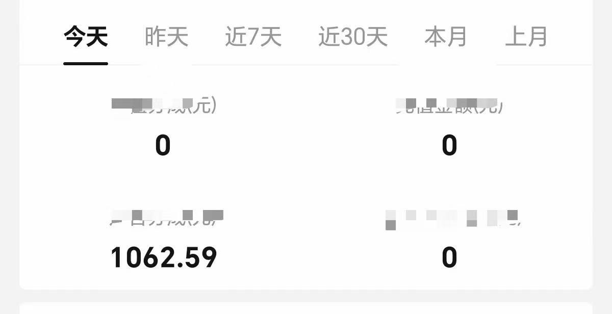 刘先生抖音Ai漫剧达人推广/全程免费带做 真心想赚钱的来