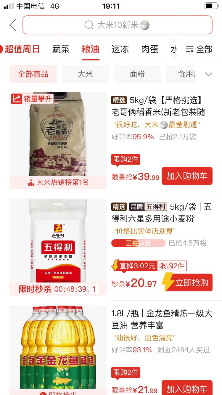 黄继优质甲方
