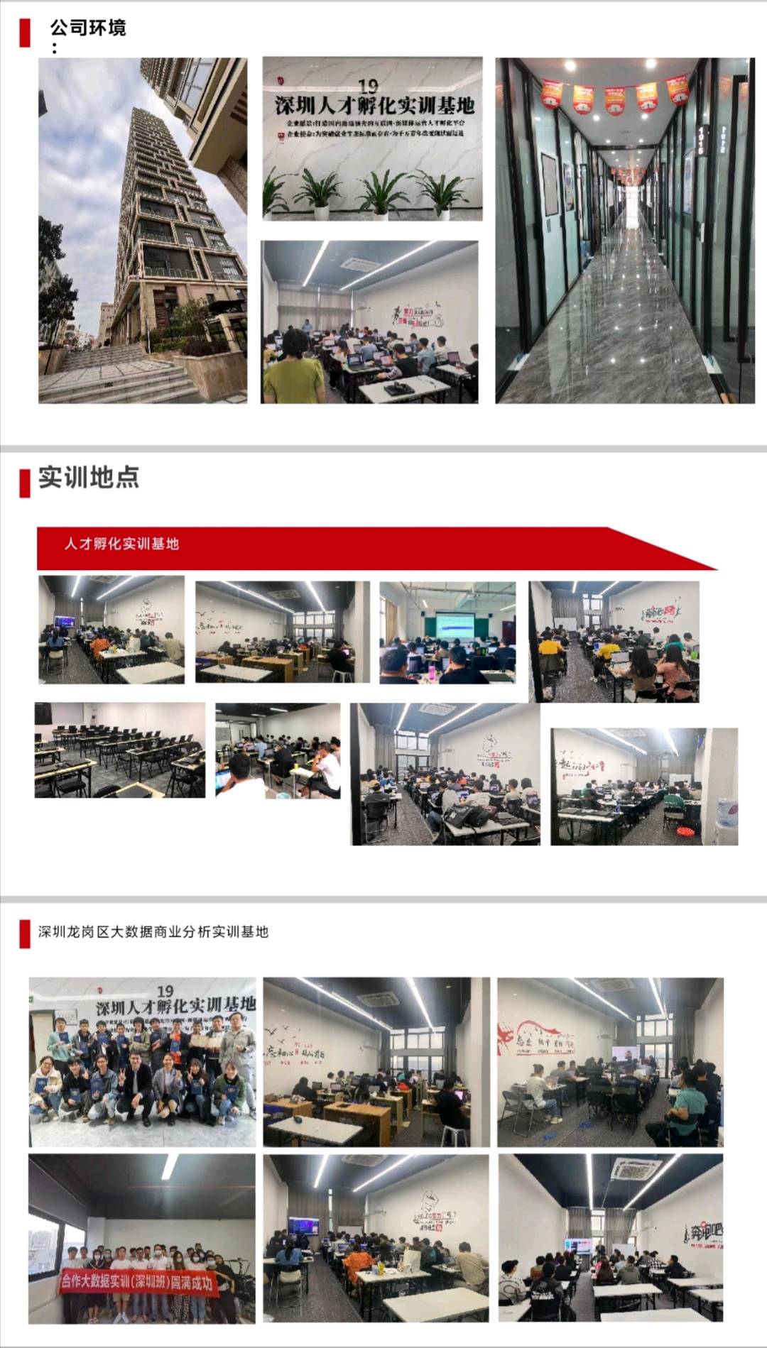 罗先生其他供需