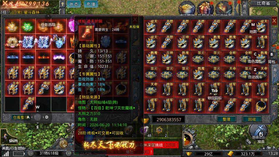 刘女士找合伙人全新996官方正规服传奇打金 不掉装备 0押金 免费带徒收益稳定