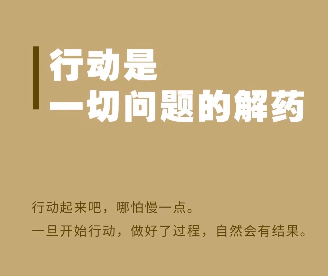 刘先生找合伙人