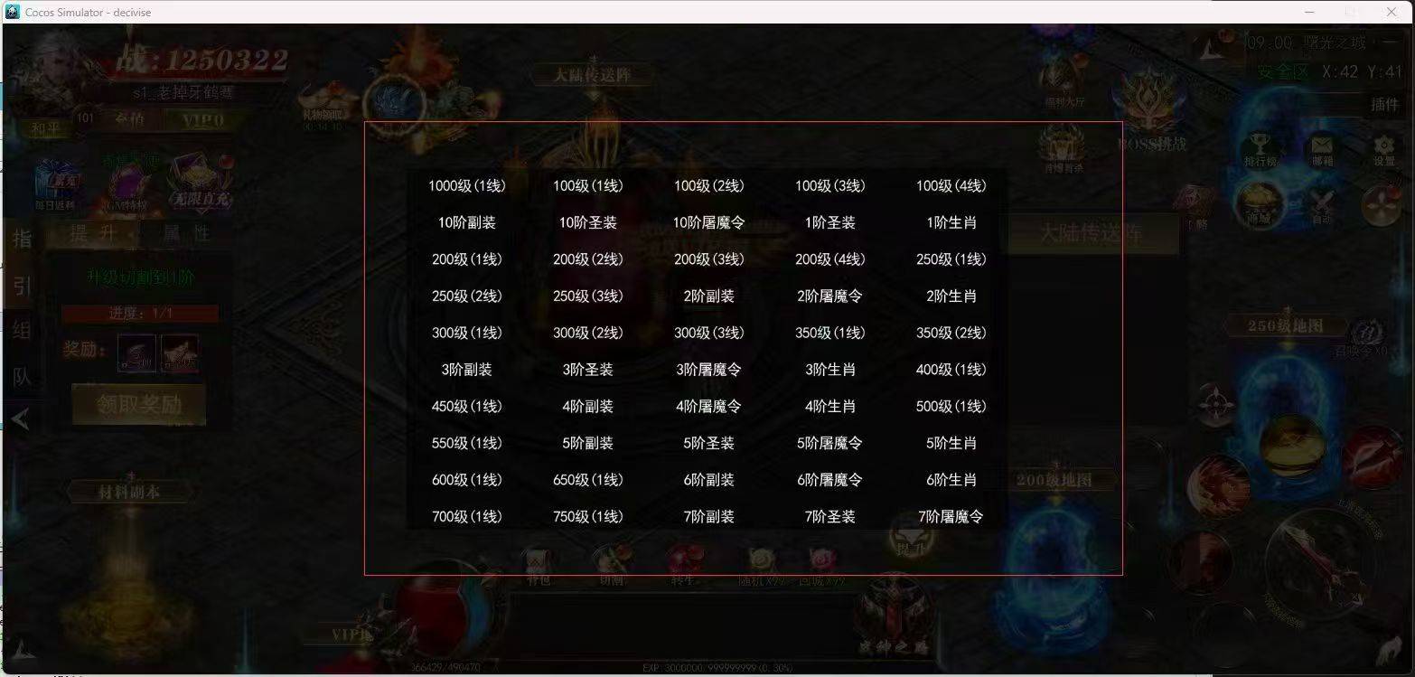 李先生找合伙人
