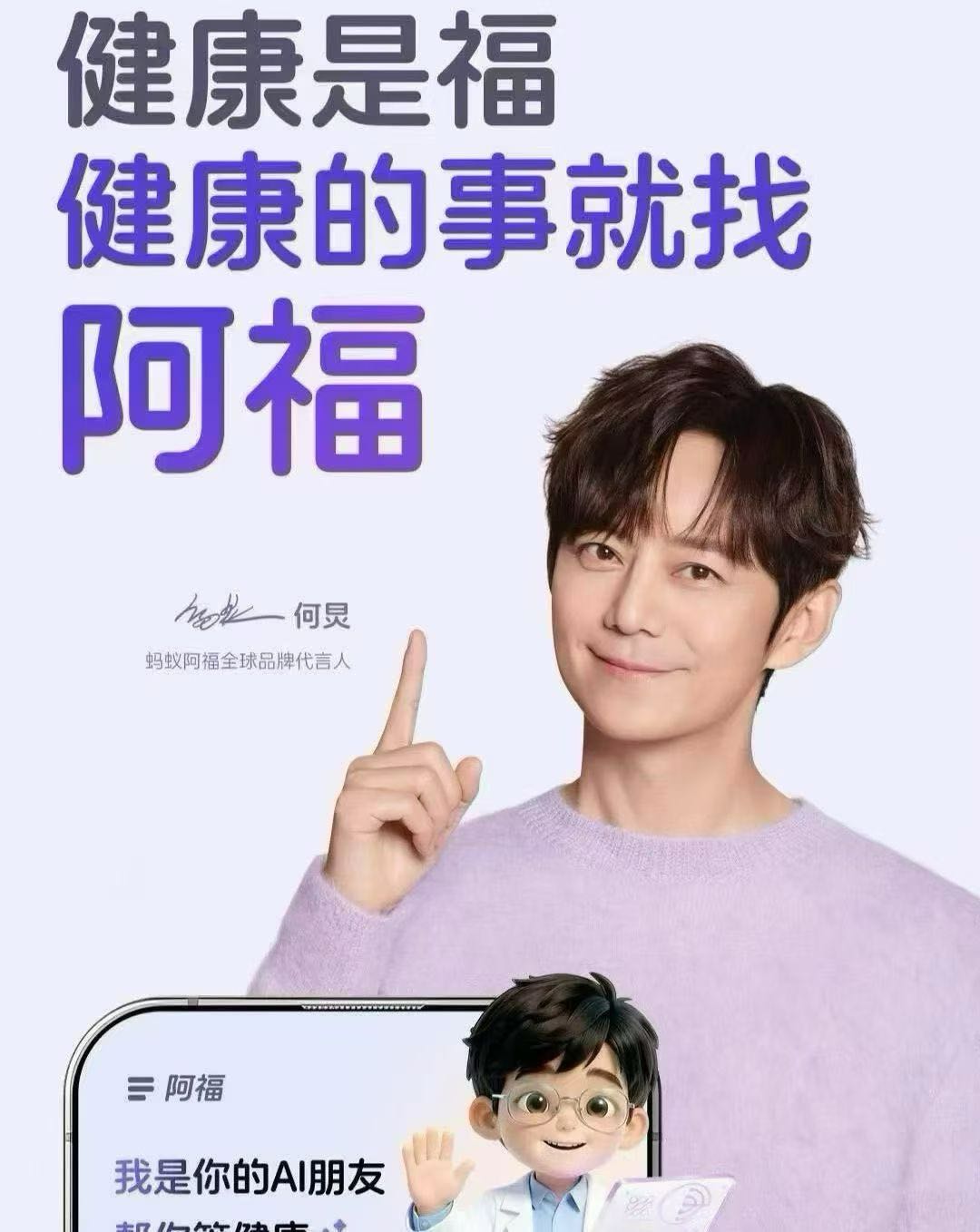 王权其他供需AQ蚂蚁阿福，官签一手渠道，全国作业，价格置顶