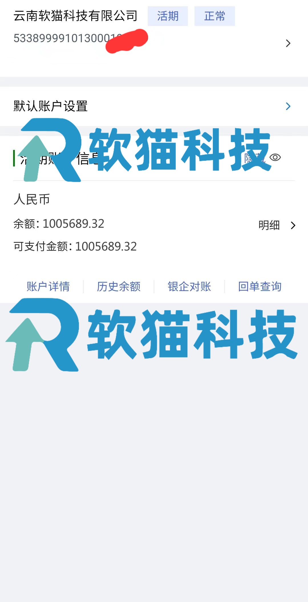 鄢女士地推项目地推专家平台6月支付宝双码经营码碰一碰小蓝环稳定服务商平台日结不收费