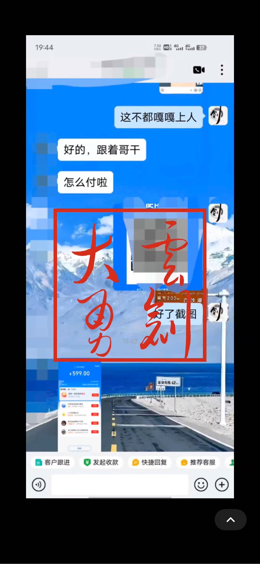 许帆找合伙人