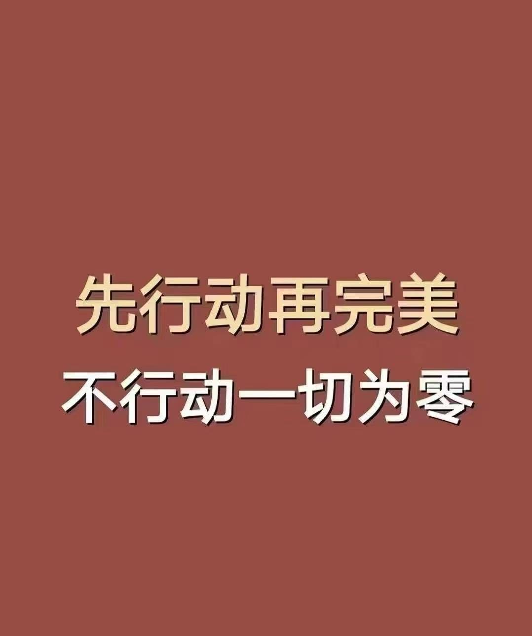 杨先生大人玩具找合伙人，一部手机在家创业每单50~1500利润