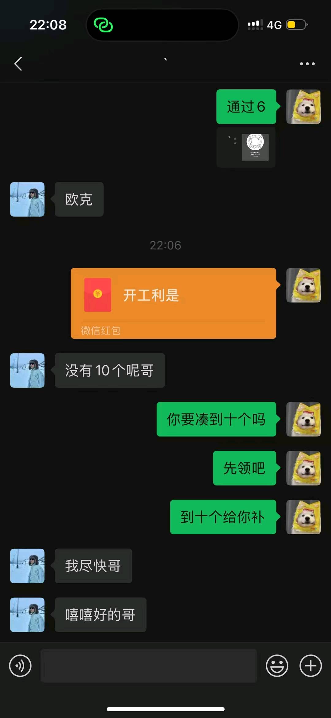 何女士其他供需不收任何费用，适合团队，个人一件代发视频，踏实靠谱。没套路！佣金日结