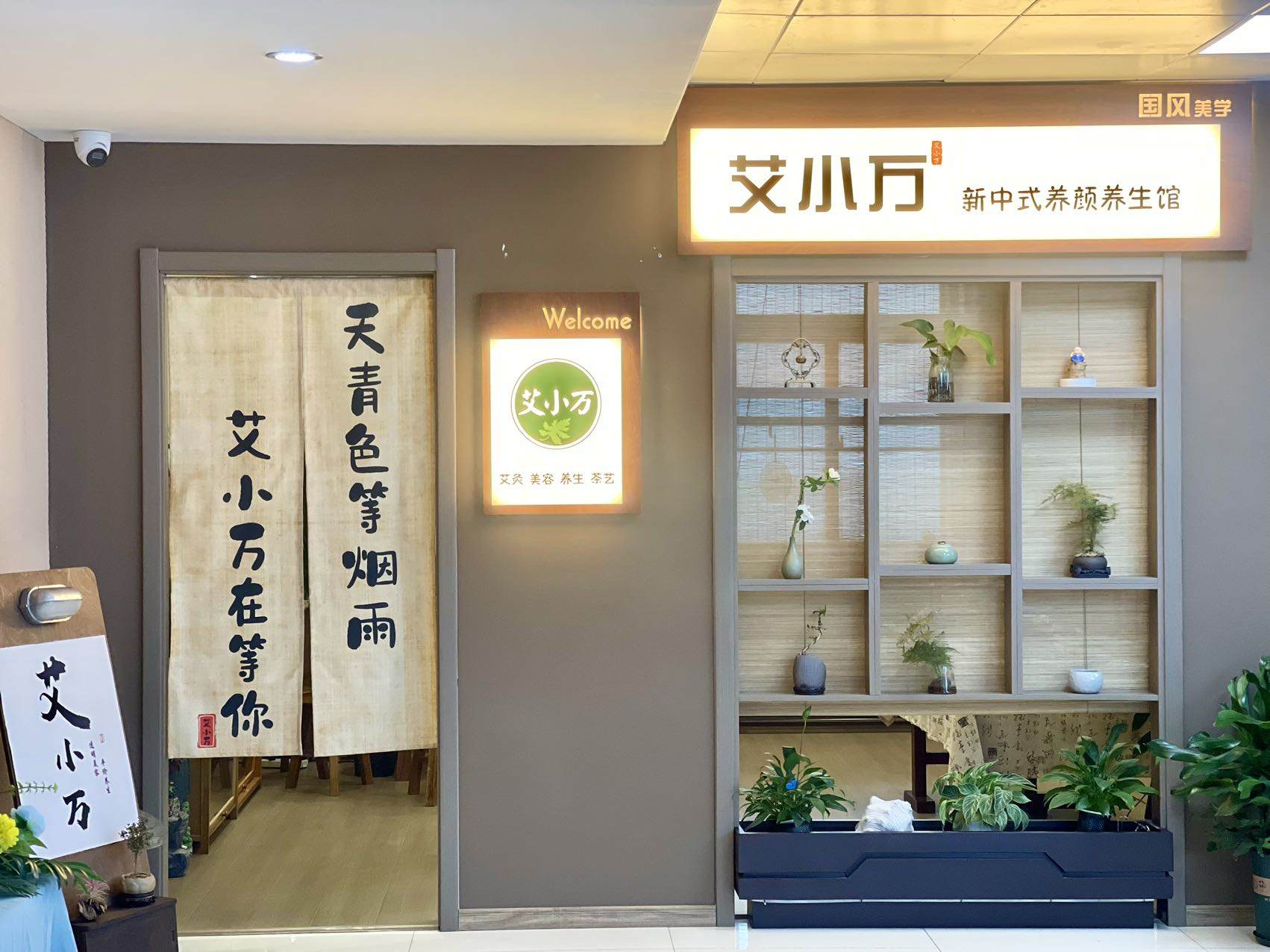 赵军找合伙人美业专利产品，抗衰套盒