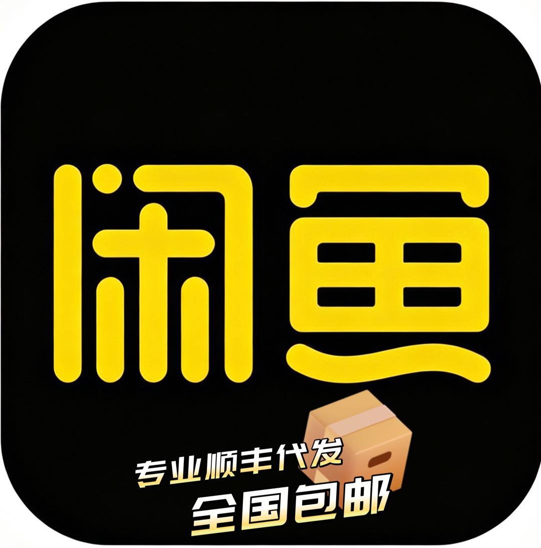 李先生其他供需提供顺丰代发系统项目，寻找有意愿这合作，低门槛一对一陪跑