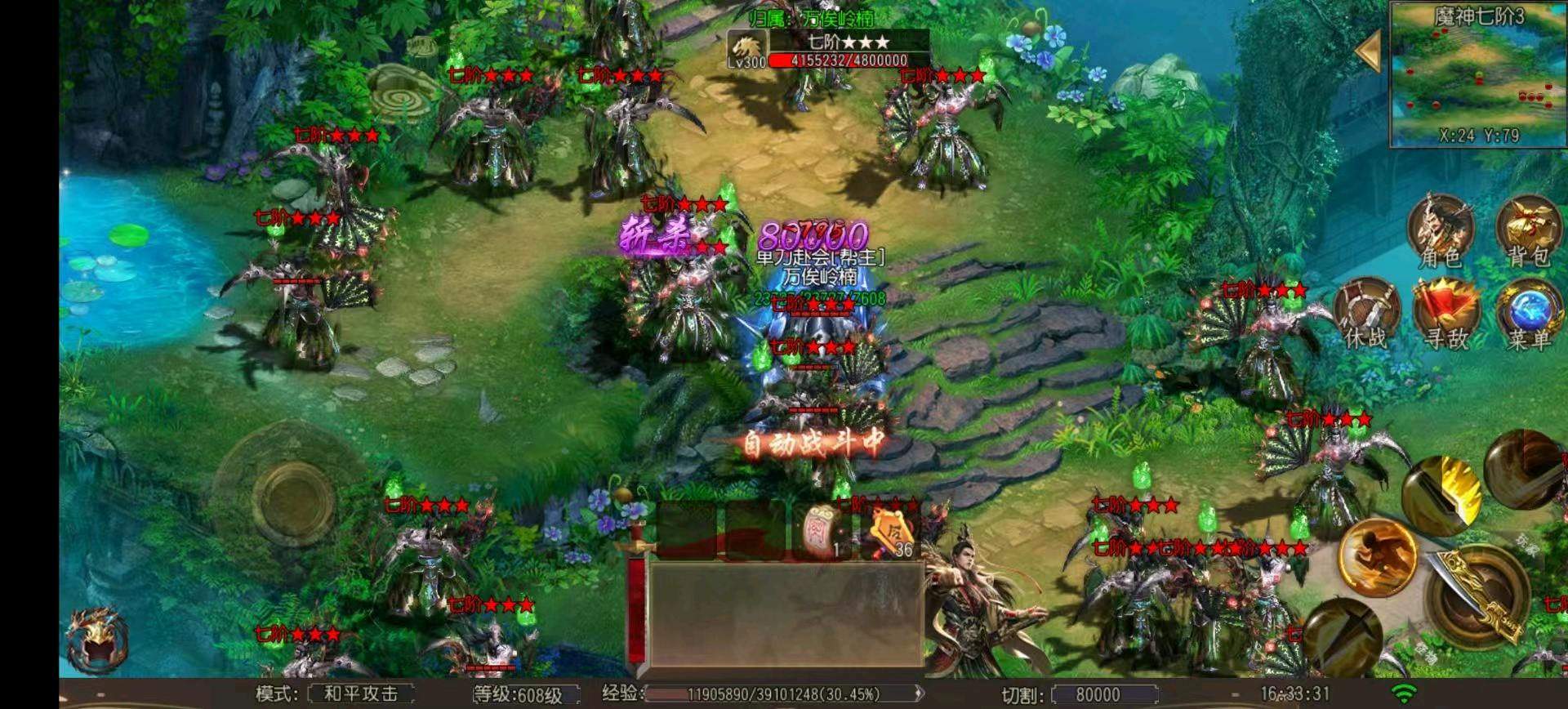 李先生找合伙人来游戏搬砖找合伙人 时间多 跟着做就有收益 玩赚自由