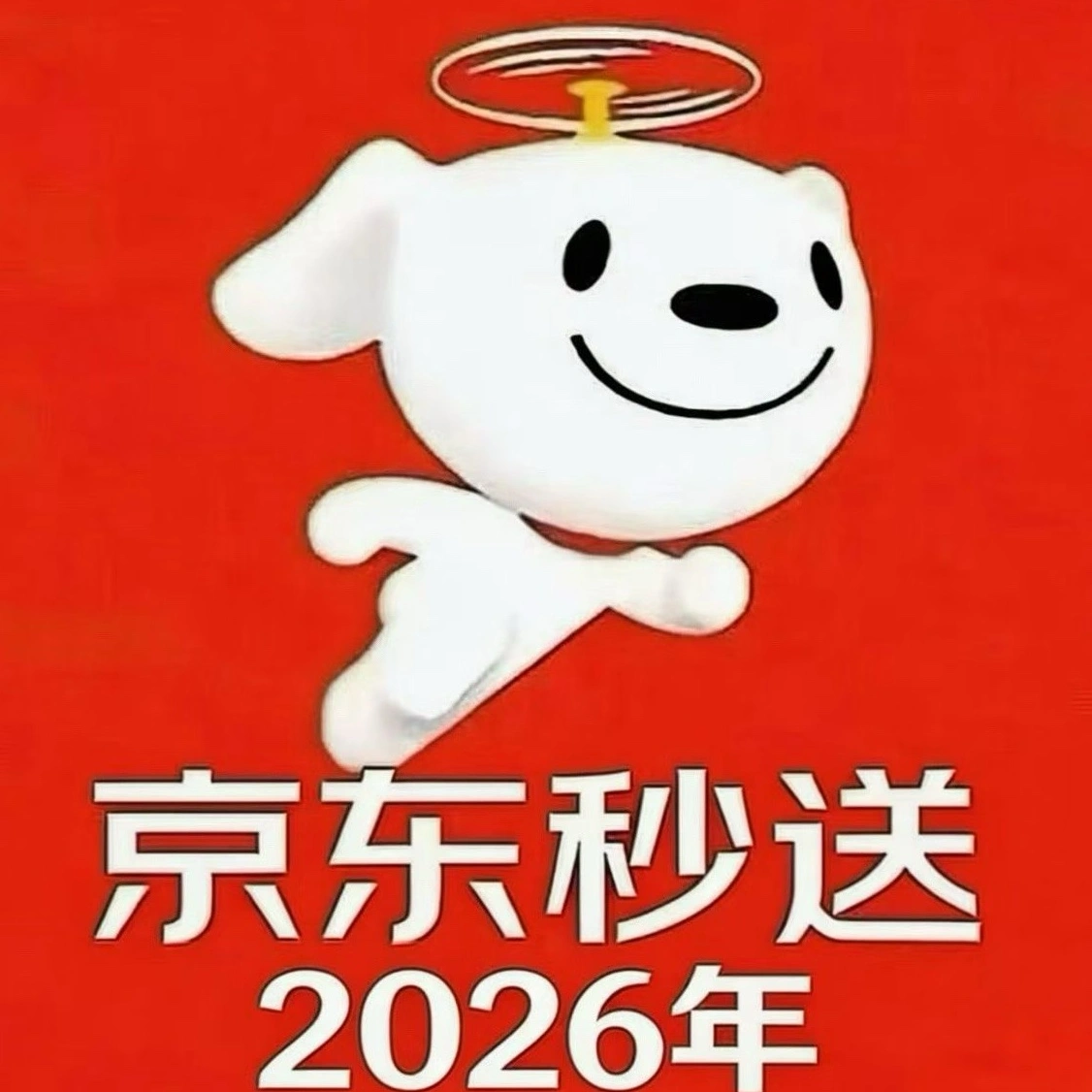 叶上豪