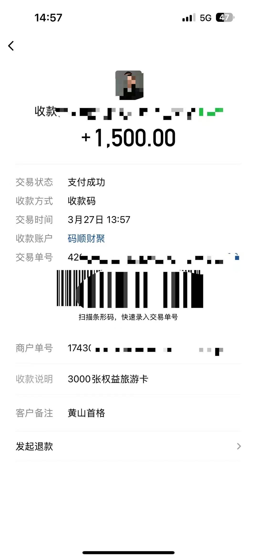 周彤杨推广团队