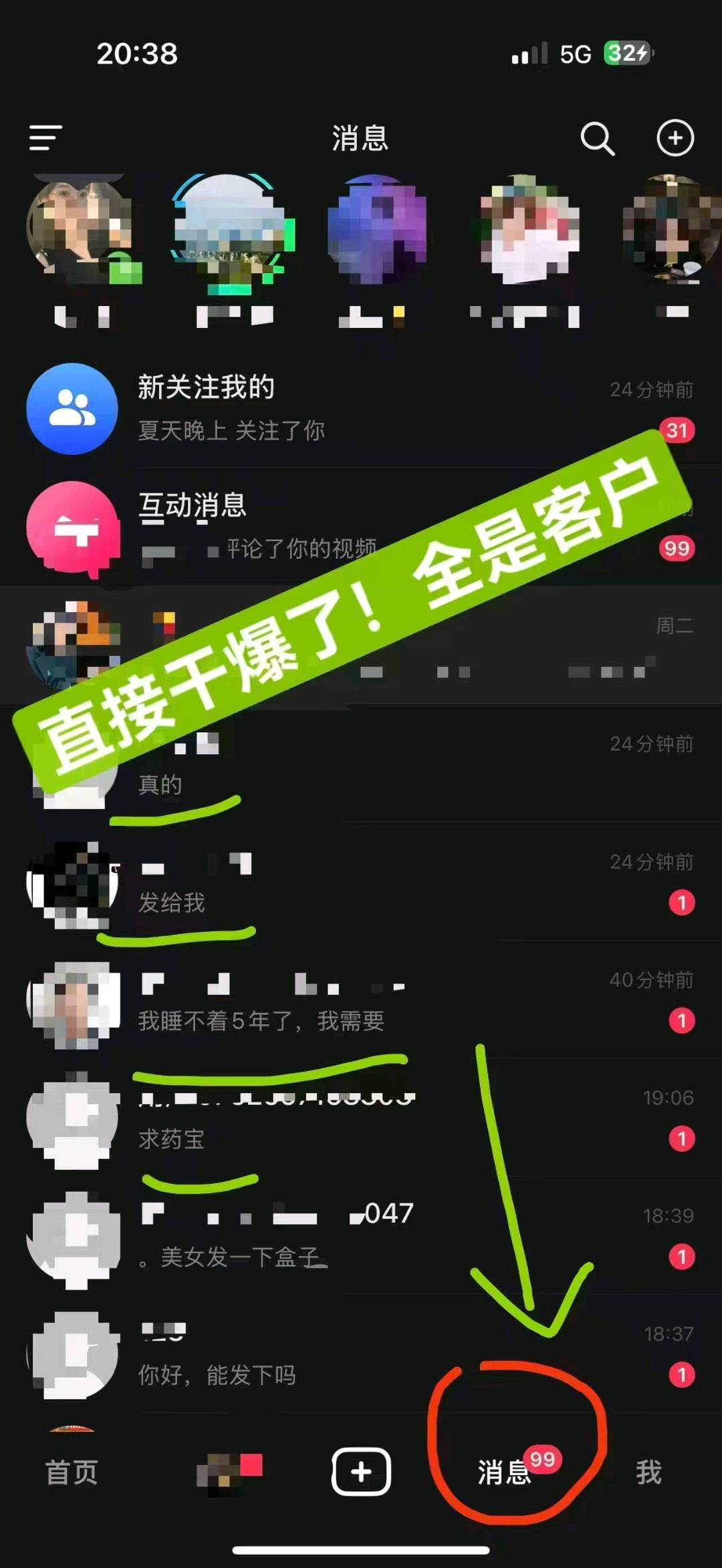 李先生其他供需