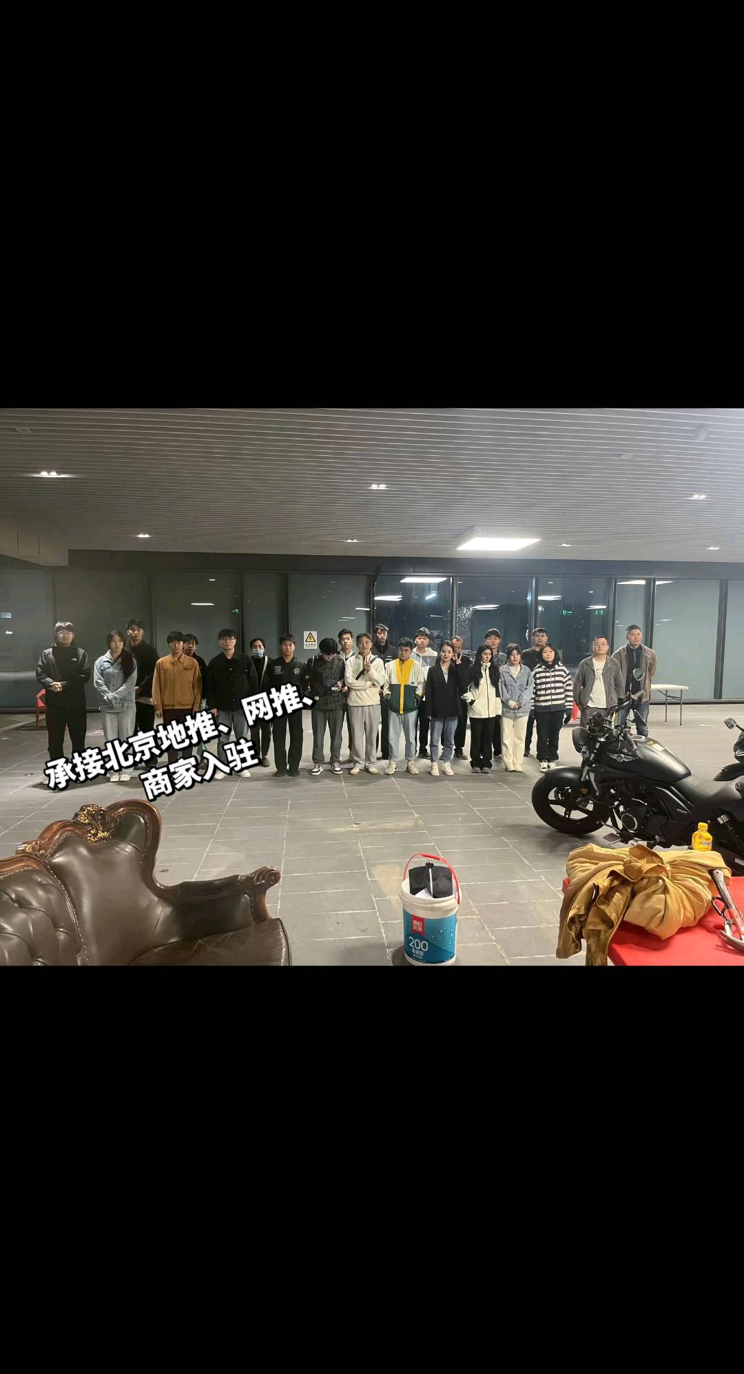 冯东侠承接北京地推、网推、商家入驻