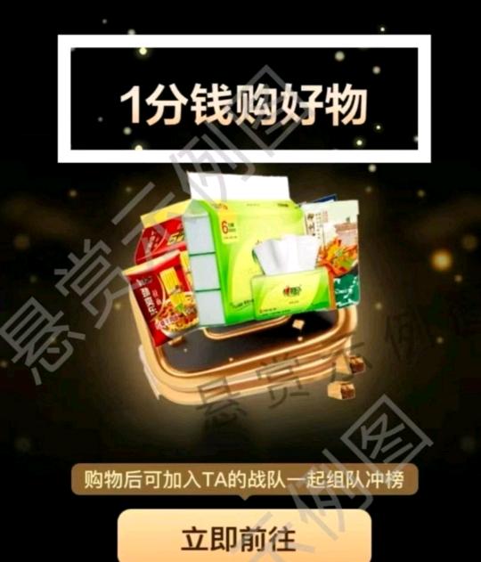 张先生地推项目京东一分购拉新，独立后台做单，T+1结算，新手也要
