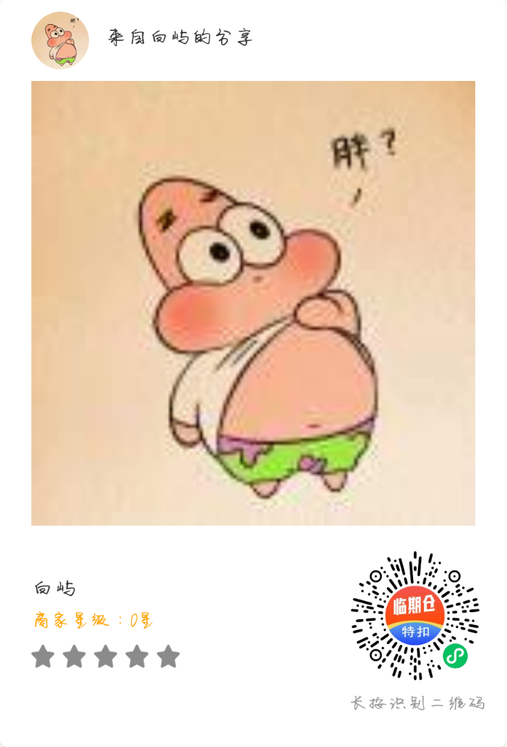 罗先生