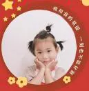 熊文熙