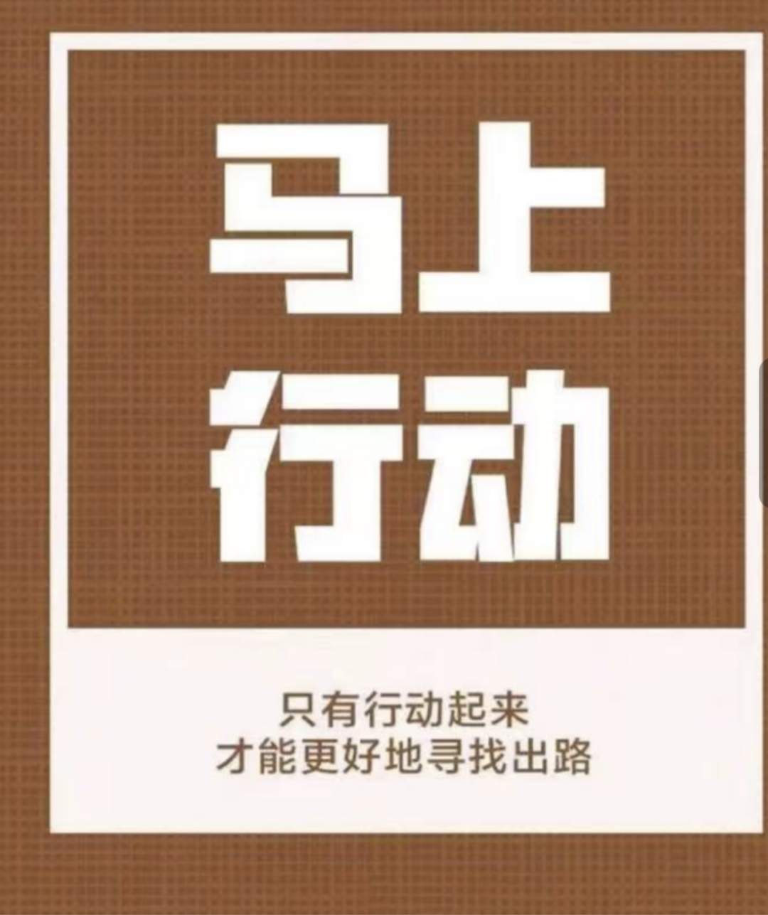 谢先生找合伙人新服游戏搬砖，正值红利期，无需手动操作，不掉装备，无体力限制，当天收益