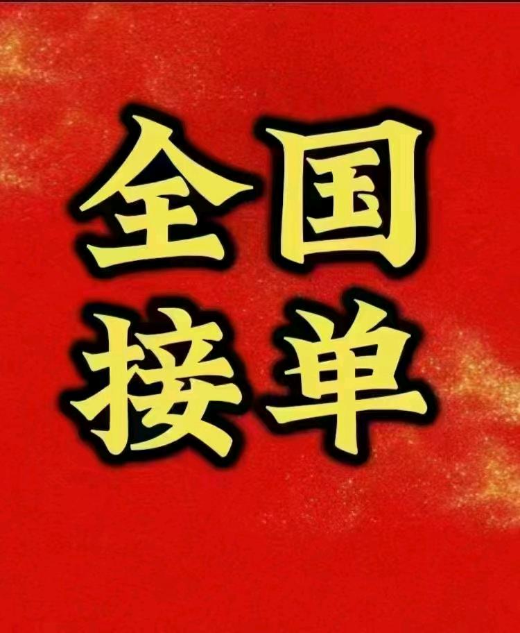 常湘钰乙方信息提供社区用户和网推流量