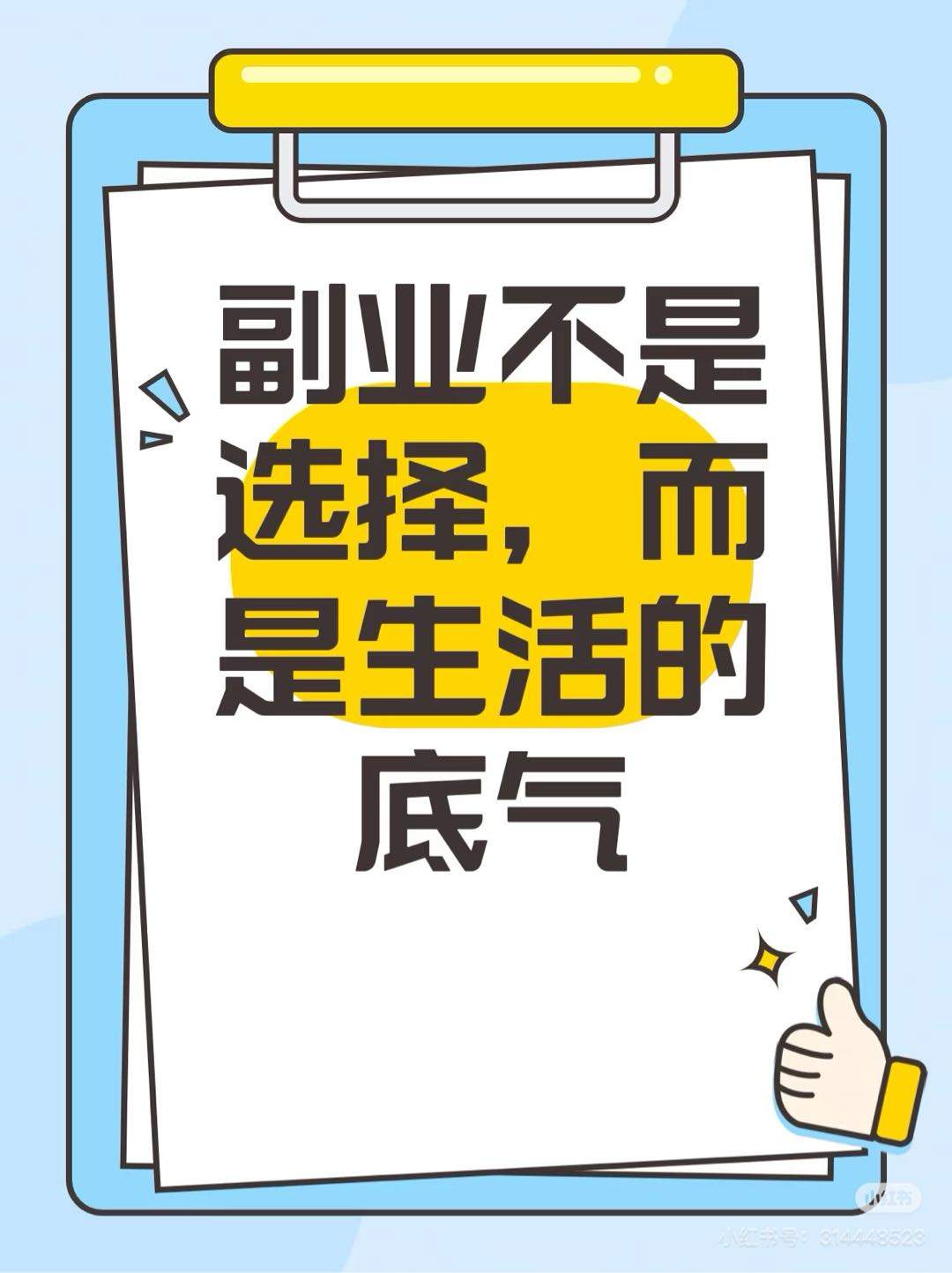 王龙飞App推广拉新，自己做拉人都有钱，不用本钱