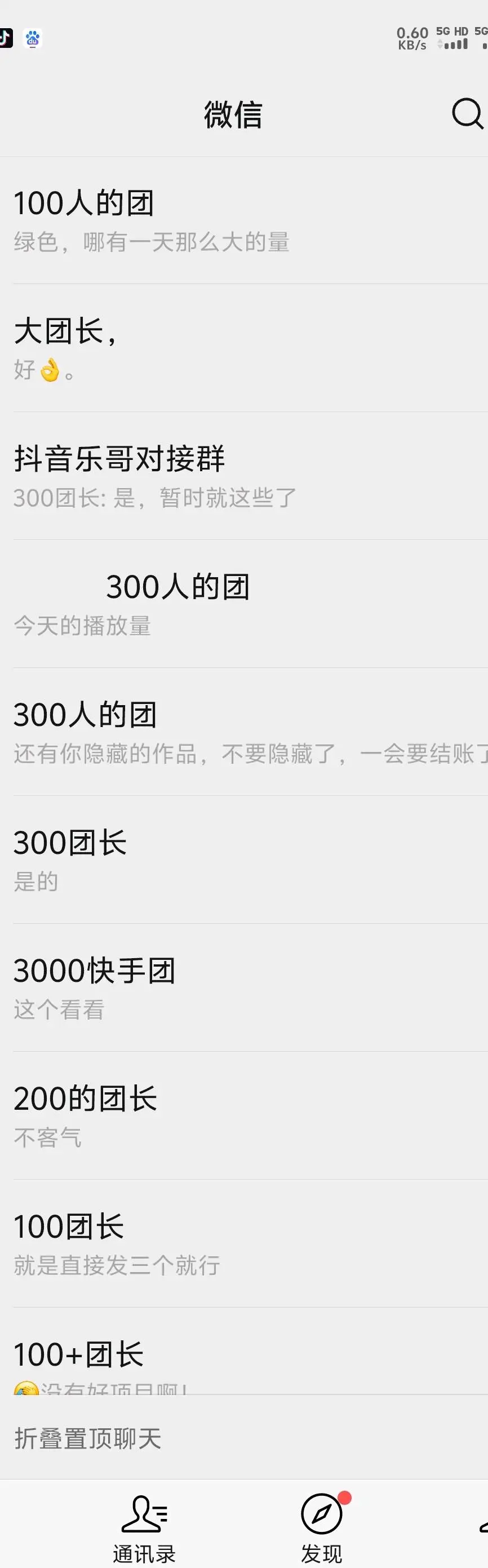 张乐对接公司个人视频代发,长期稳定