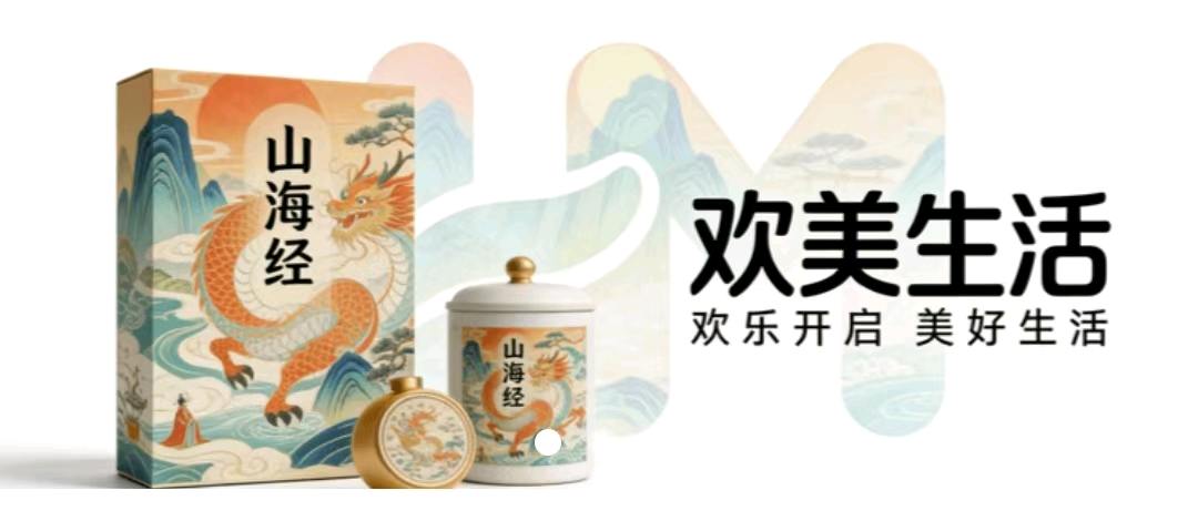 胡先生其他供需看广告赚金币