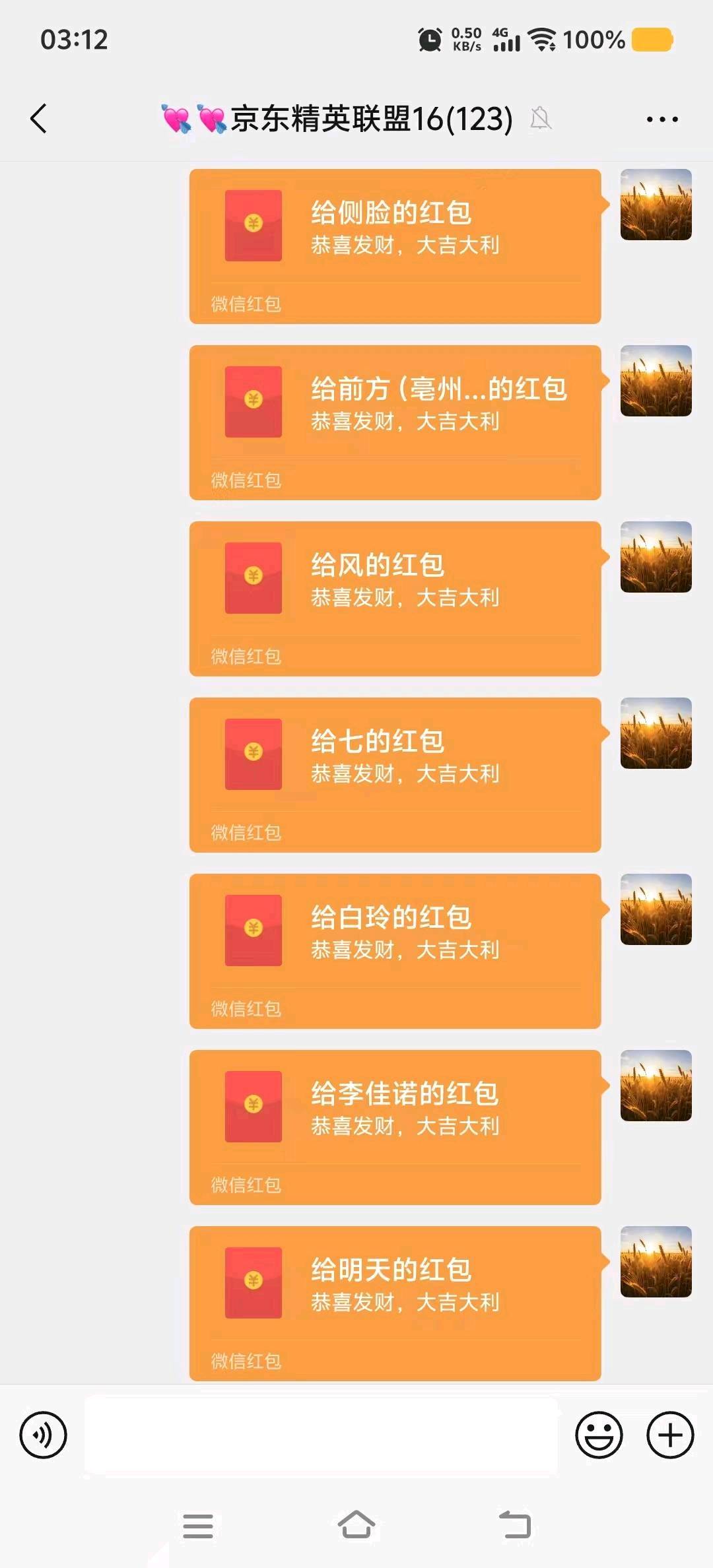 何先生地推项目京东一分购，官签服务商版本，全国可做。价格置顶