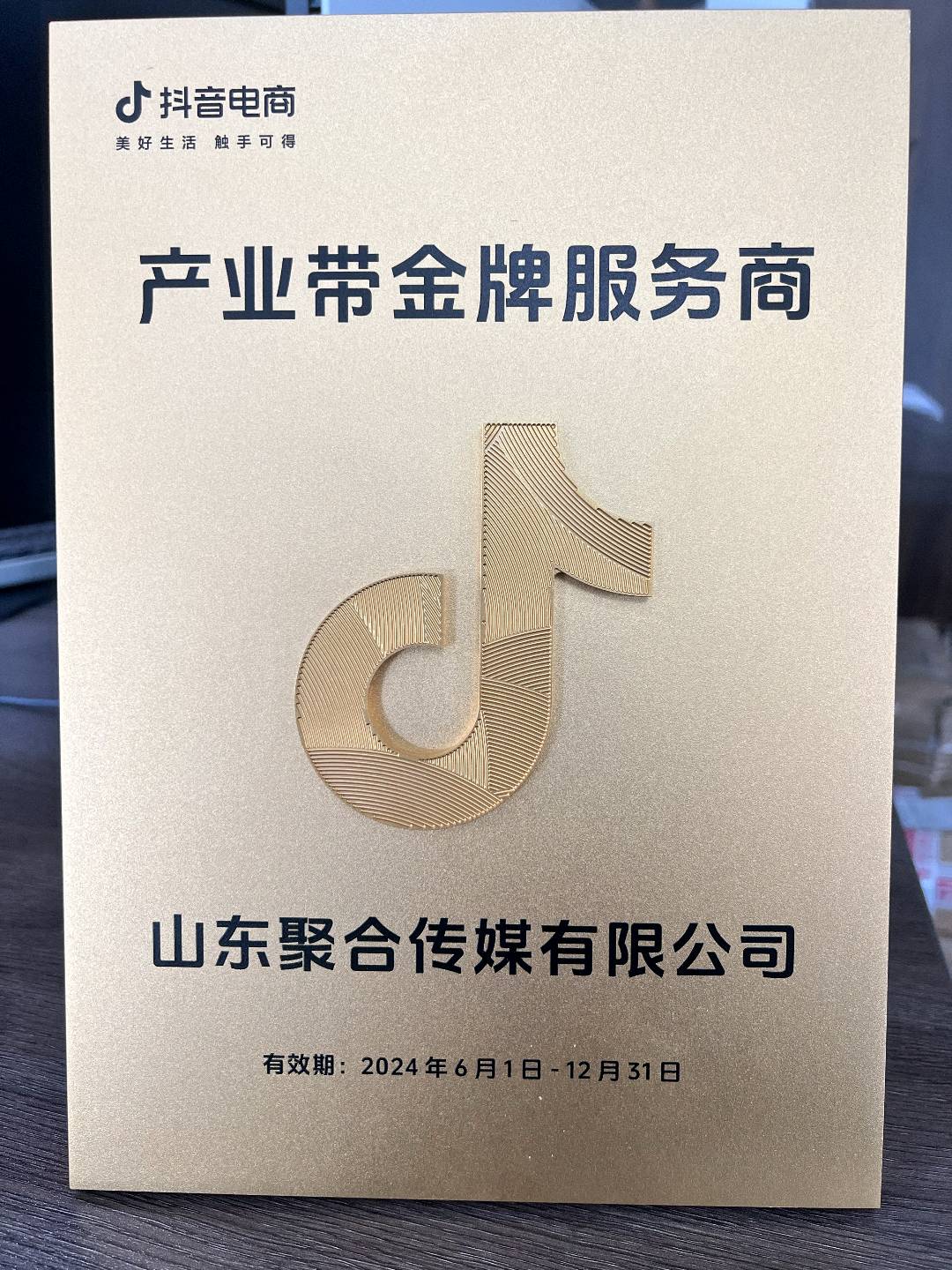 侯先生乙方信息寻找品牌方合作
