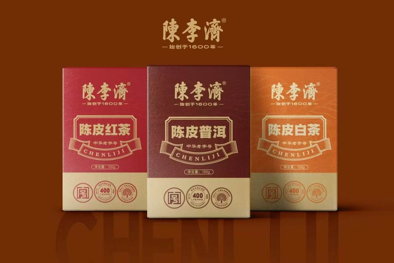 杨女士品牌货源源头厂家可溯源，广药集团王老吉白云山无糖凉茶，陈李济，国药大健康品牌