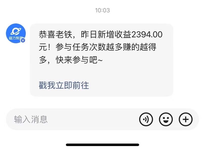 王小玮提供磁力教程