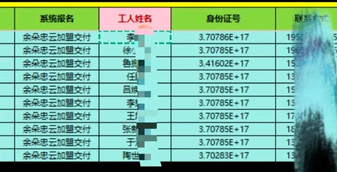 陈先生其他供需