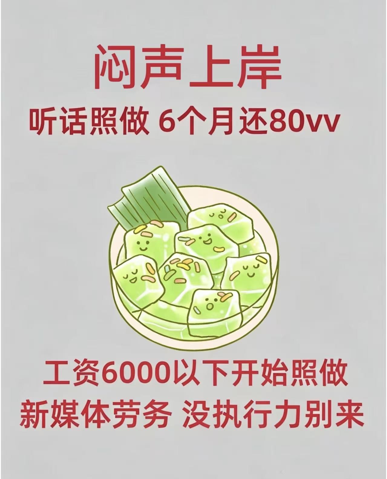 唐先生其他供需诚邀合作伙伴,整合全国资源,线上输送人才,享长期收益。
