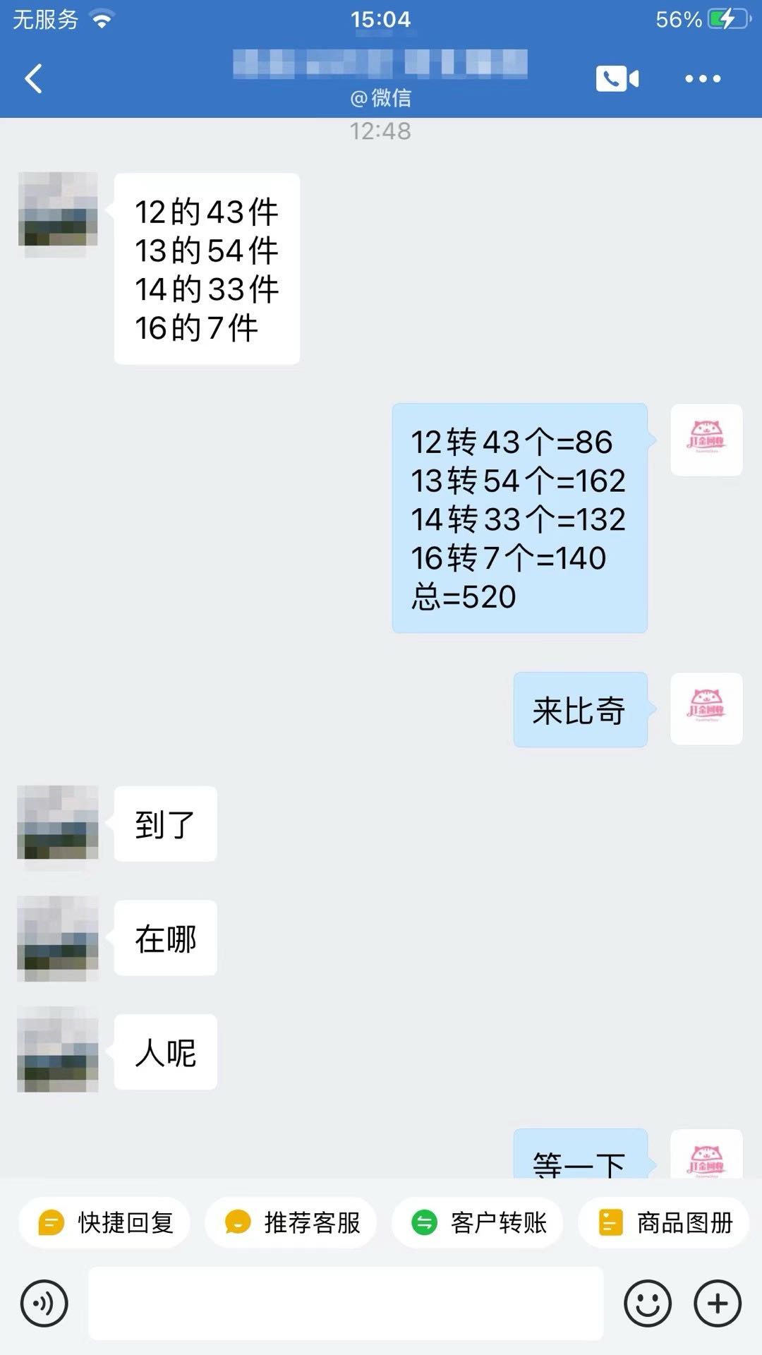 燕先生找合伙人26游戏搬砖副业，*，手机电脑双端操作，收益日结