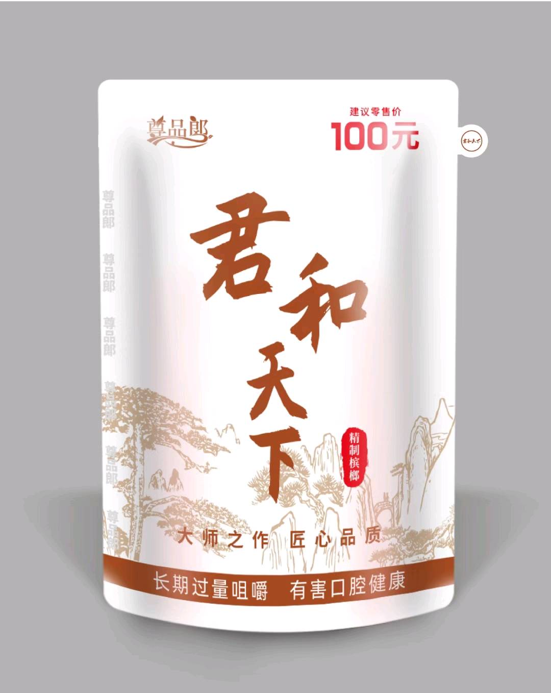 刘先生一手快消品资源，寻找渠道商合作