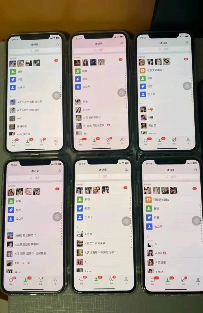 王先生推广团队