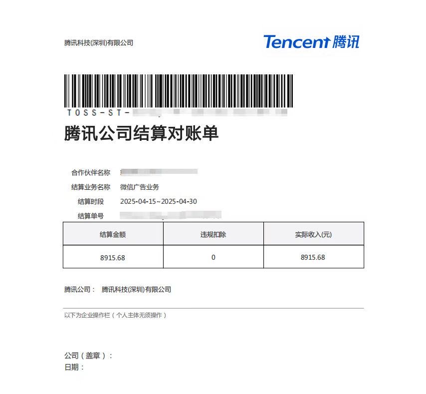 吴先生其他供需