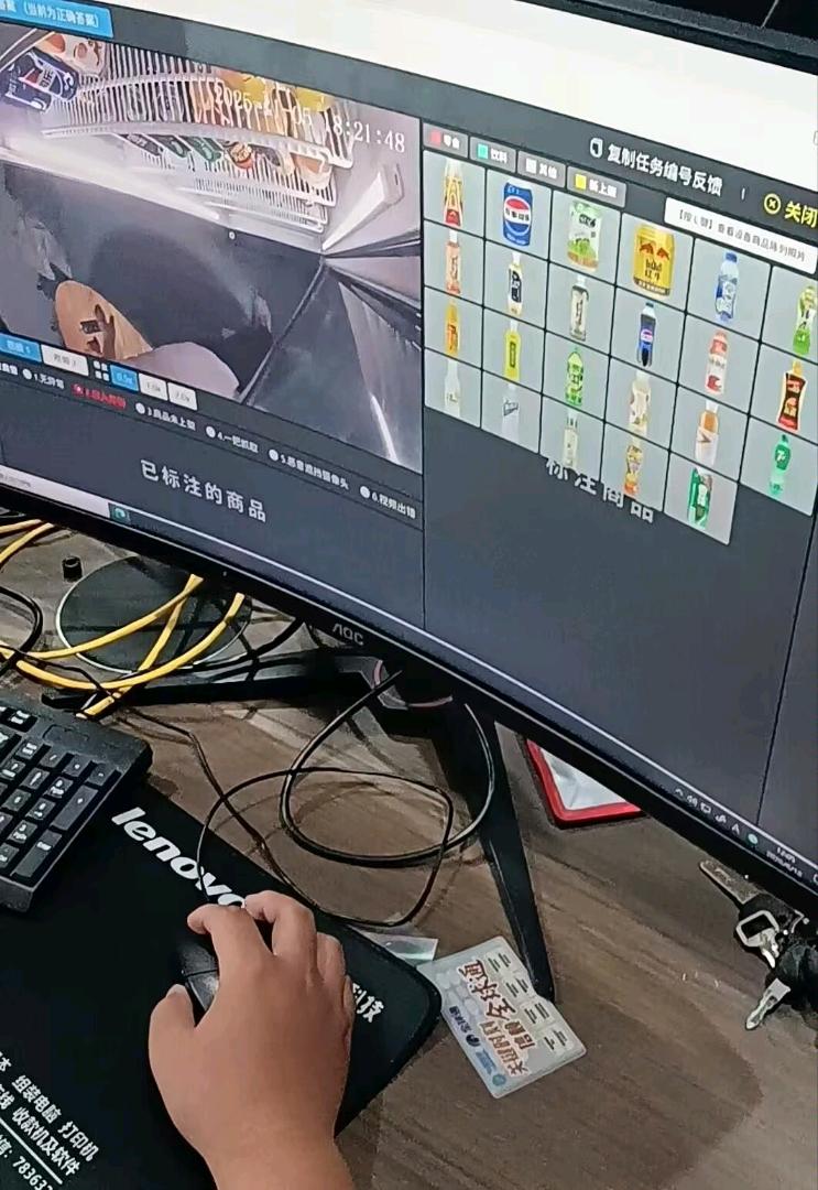 董文烁其他供需无人货柜审核员，操作简单，新手非常友好