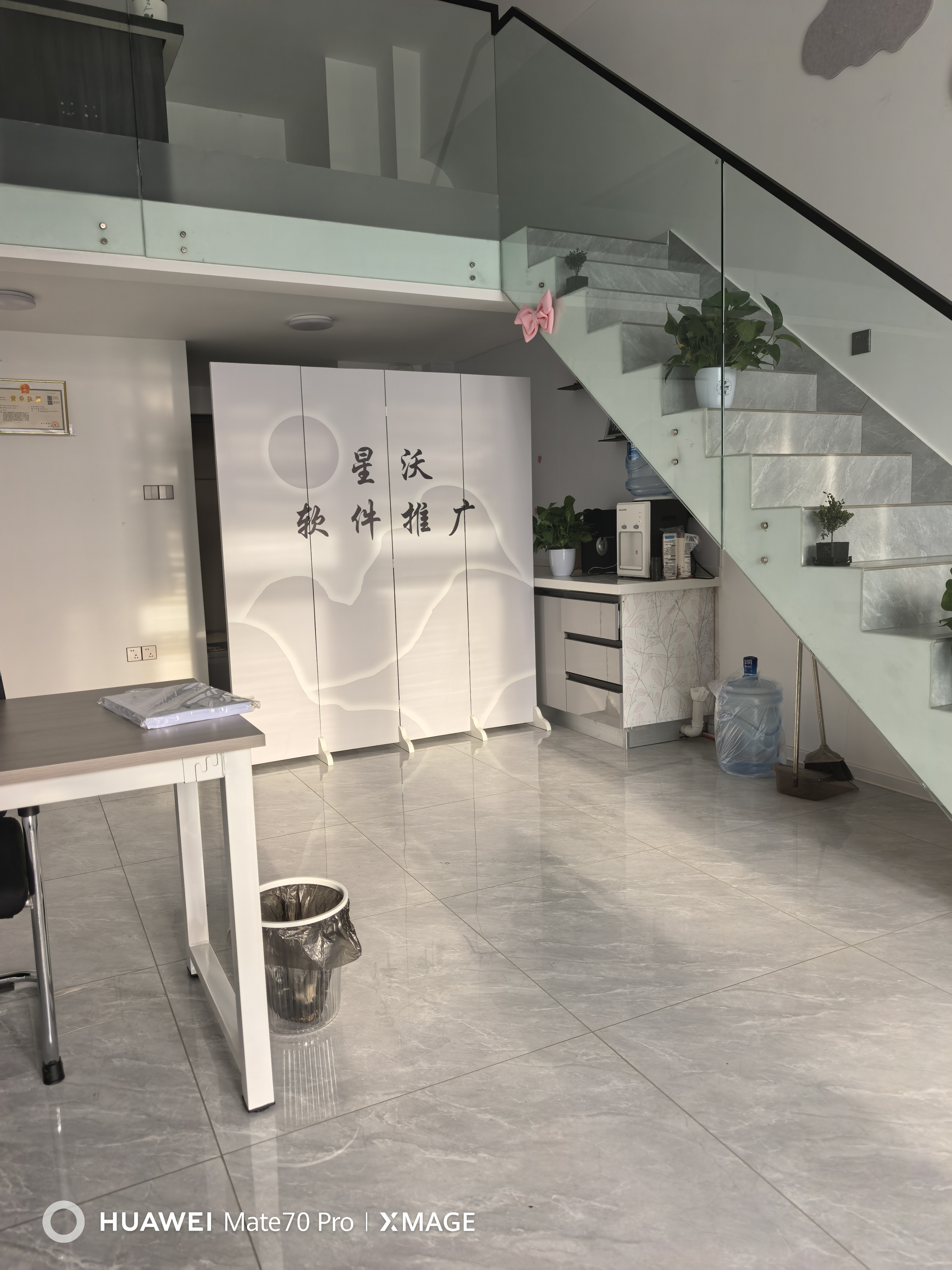 高宝君其他供需App拉新用户纯绿色