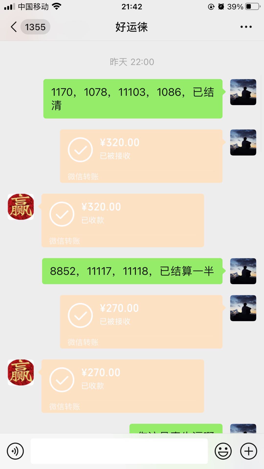 朱玄德地推项目