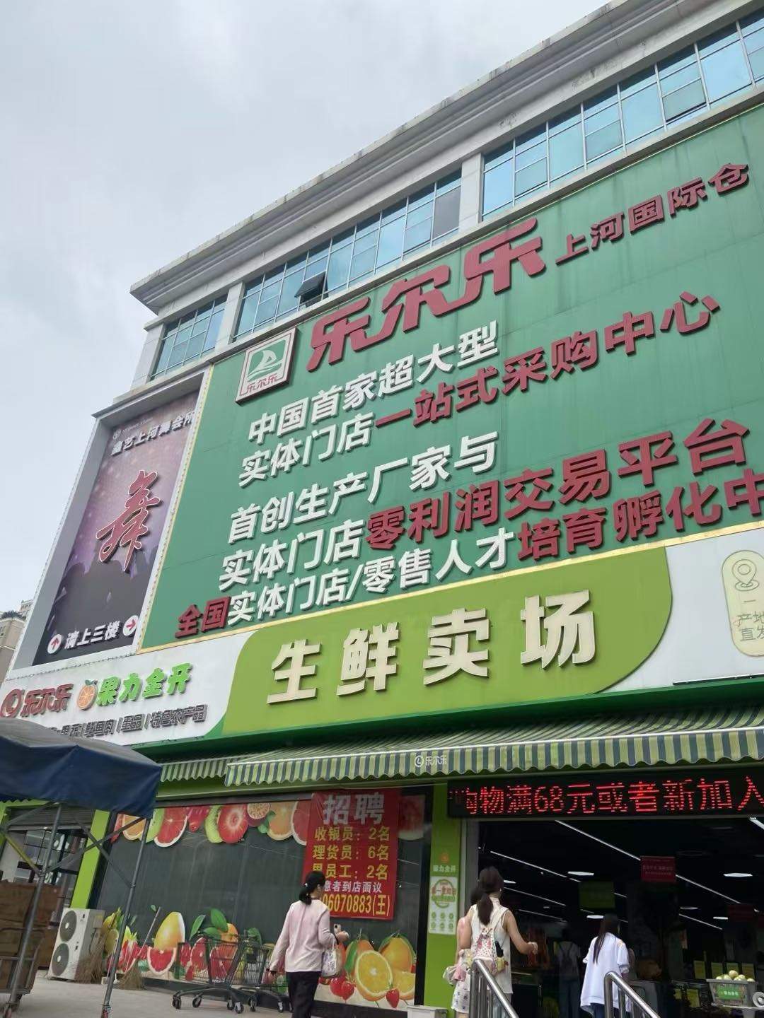 任先生找合伙人