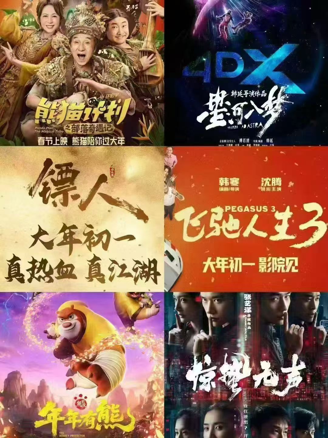 许卫玲分享电影挣米，零门槛简单易操作，人人可做