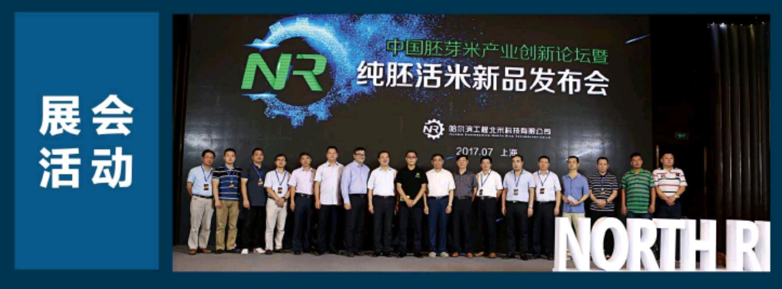 宿先生提供胚芽米，OEM贴牌，黄小米、五谷杂粮等，在五常有有机合作社