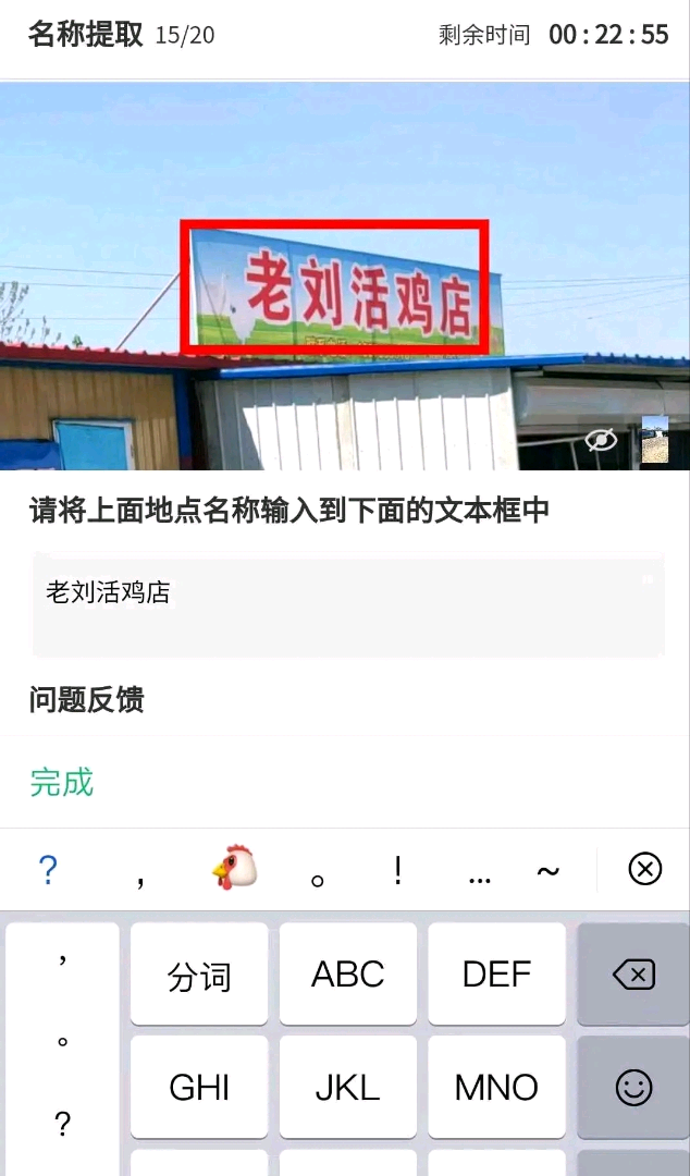 张玉强其他供需支付宝平台兼职,学生党,宝妈都可做,利薄但安全